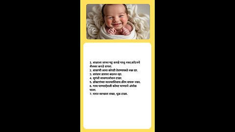 baby skin rashes #baby #tips#care#health
