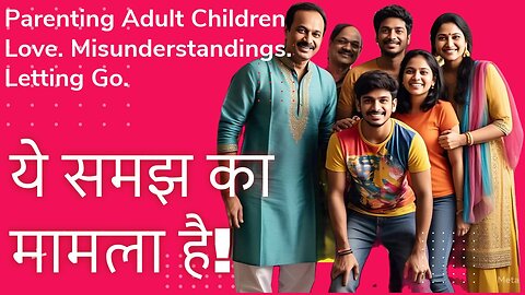 Parenting Adult Children-Ye Samajh Ka mamla hai