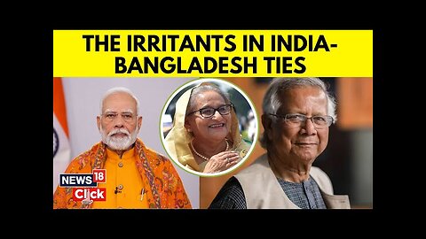 India Bangladesh Relations | Irritants In India-Bangladesh Ties| Muhammad Yunus | PM Modi | N18G