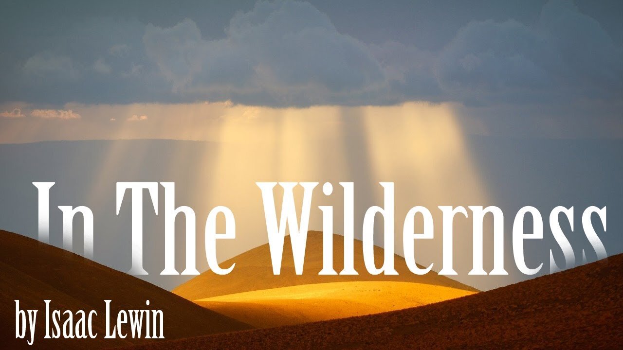 “In The Wilderness” by Isaac Lewin