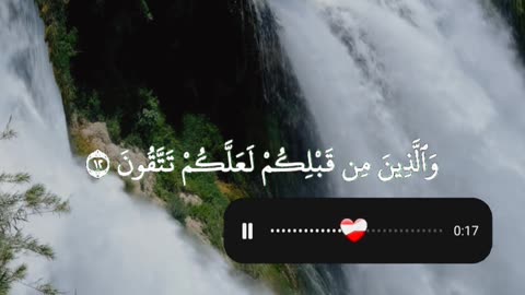 🔥Surah Al-Baqarah 2:21–22 — سورة البقرة⚡🌍🤍#love #Quran #viral #Shorts #trending #YouTubeShorts #fyp