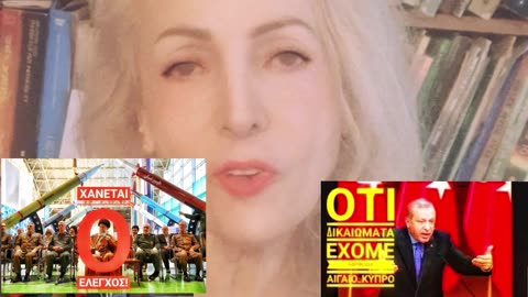 Απώλειες Ε.Ε πίσωδεν κανειι#Bayer_60000 αγωγές Ερντογκάν#Εντάλματα_Νετανιάχου##hezbollah_iran_israel