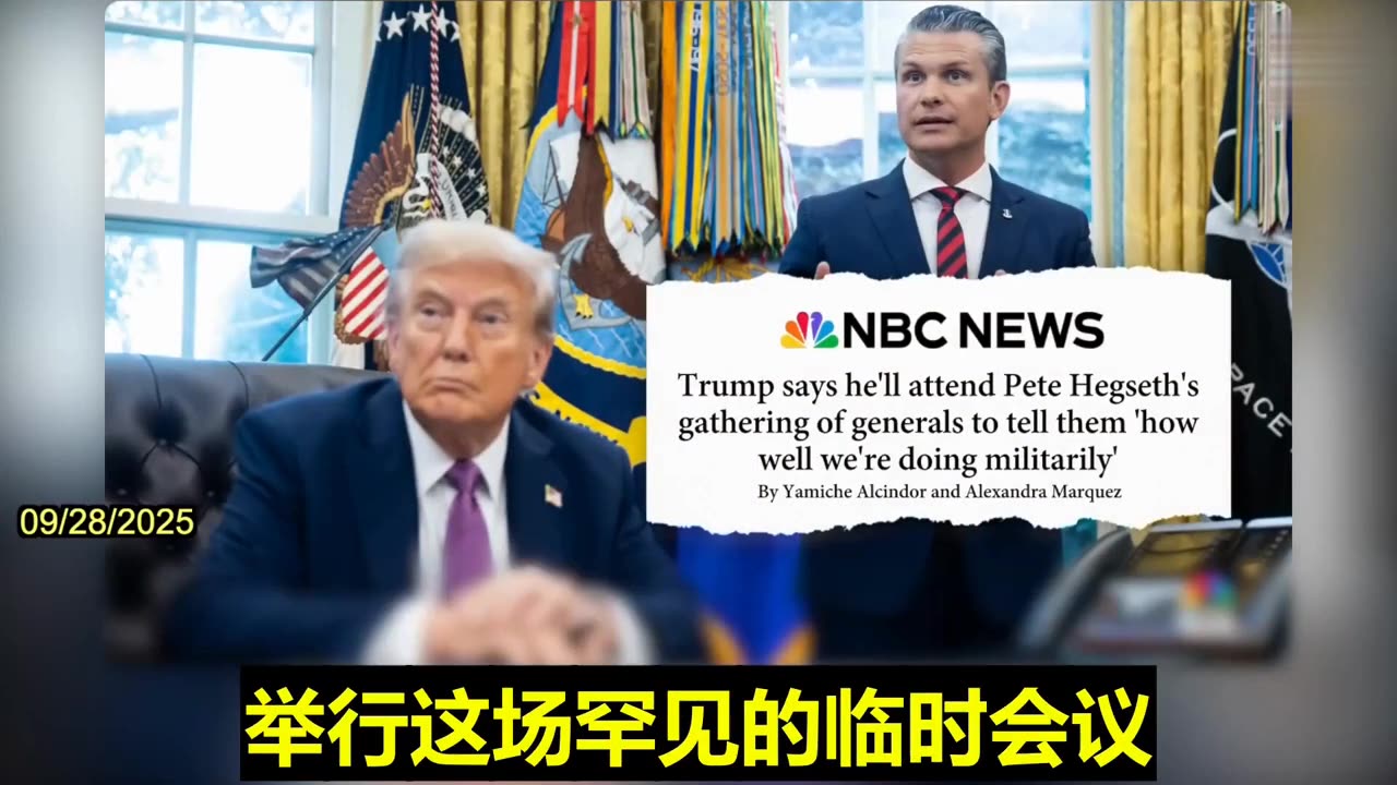 2025.09.28 It's unusual!