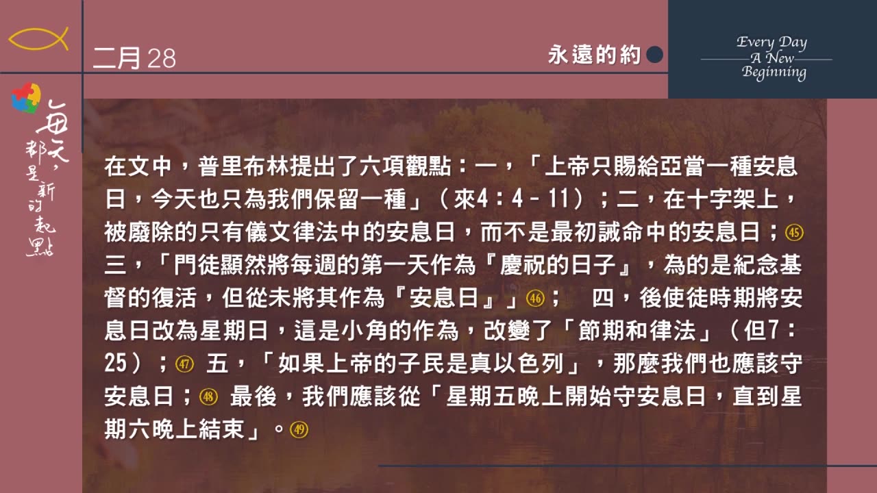 2025晨课 02/28