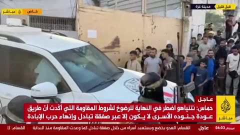 International Red Cross receiving the first group of remaining Israeli captives