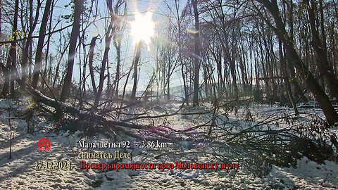 20241227.1 mš92 Provera prohodnosti u Molovinskoj šumi