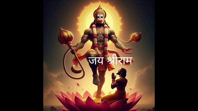 Jai Sri ram ji