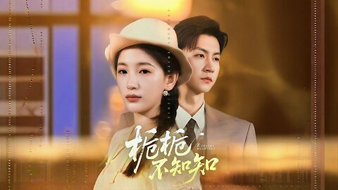 After Everything I Still Lost You | Blind To Her Scar | Zhi Zhi Doesn't Know | Zhī Zhī Bù Zhī Zhī | 栀栀不知知