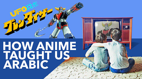 HOW ANIME TAUGHT US ARABIC – The Secret Classroom of the Arab World