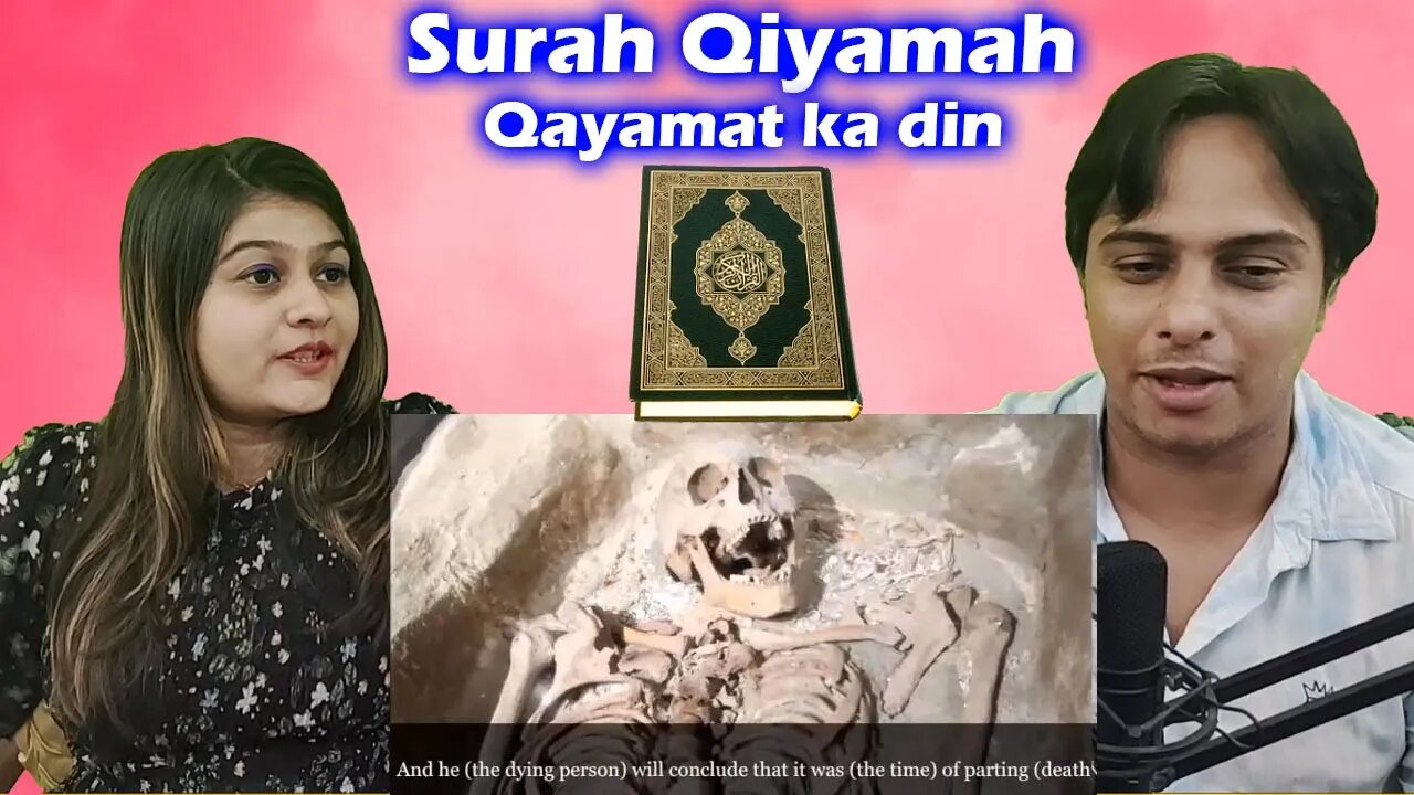 Surah Qiyamah with Urdu Translation, Amazing Recitaion, Qayamat ka din | Indian Reaction