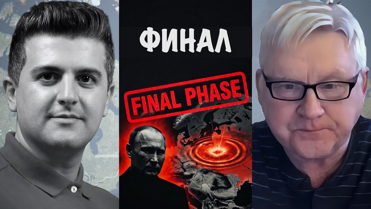 Россия только что запустила финальную фазу… | Андрей Мартьянов