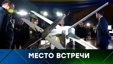 «Место встречи». Выпуск от 9 октября 2025 года