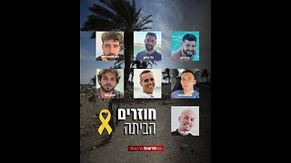 Deployment of Hamas militants at the Red Cross connection point