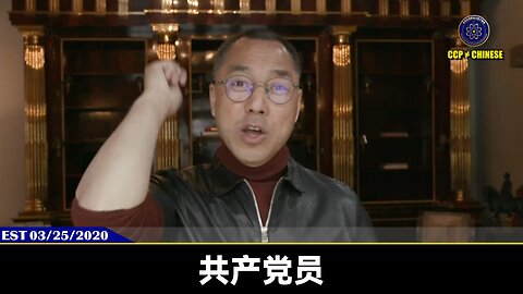 所有共产党员，你们只有两个选择： 1、推翻共产党，你们成为全人类英雄，解放你全家、解放全中国、解放全世界 2、你们和共产党一起倒下，发生第三次世界大战，所有没死的共产党员和家