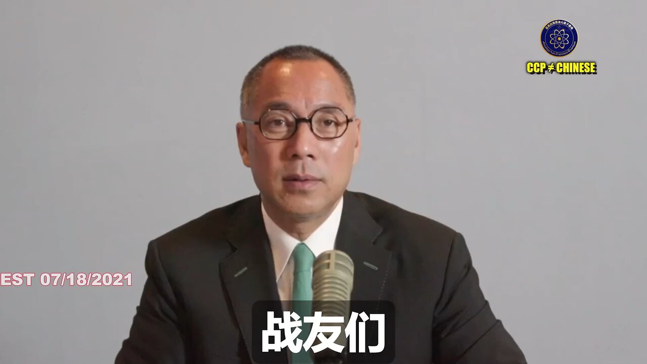 吴征是解开几十个案子的关键钥匙。共产党一系列的超限战,几十个案子背后都是吴征出的钱。我们多个案子背后都是吴征、杨澜、Elliott Broidy、Steve Wynn。结果陷害七哥和爆料革命的人…