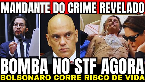 urgente!! MANDANTE DO CRIME REVELADO!! BOMBA EXPLODE NO STF!! MINISTRO ENVOLVIDO!