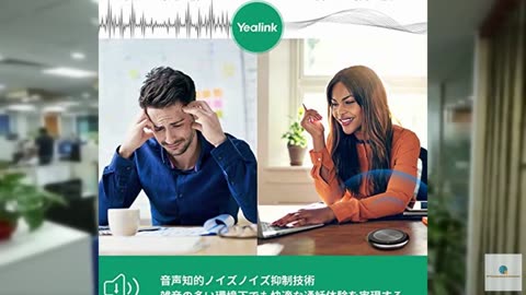 Yealink CP700-Premium Portable USB/Bluetooth Speakerphone