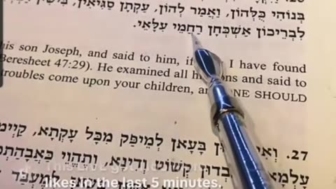 And the time drew near..and he called his son Joseph. ZOHAR VAYECHI 2. R" Aleph 🤍✨️12/25/25