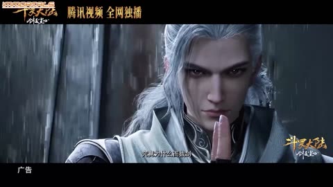 Soul Land 2: The Peerless Tang Clan -Episodul 126