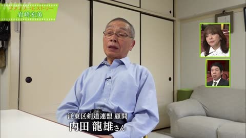 ファミリーヒストリー 岩崎宏美～母から継いだ声 父を変えた歌～