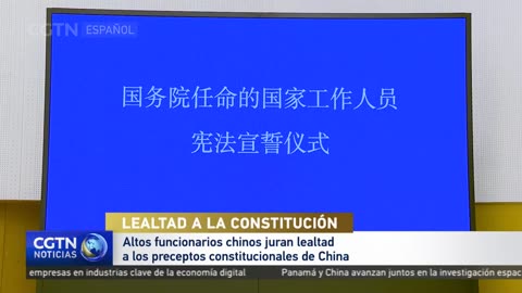 Altos funcionarios chinos juran lealtad a los preceptos constitucionales de China