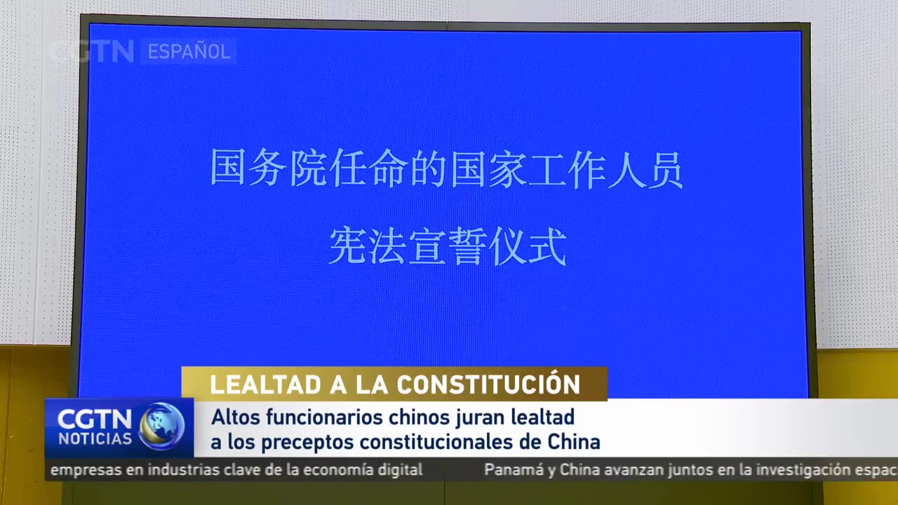 Altos funcionarios chinos juran lealtad a los preceptos constitucionales de China