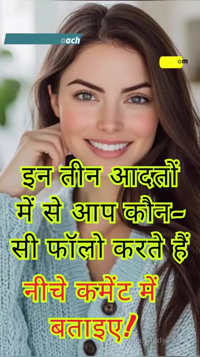 subah uthate hee ye 3 kam karie🌞💪