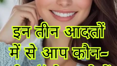 subah uthate hee ye 3 kam karie🌞💪