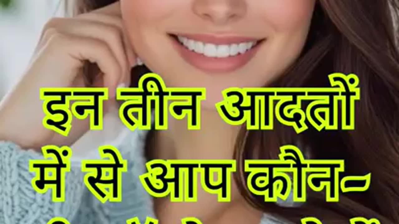 subah uthate hee ye 3 kam karie🌞💪