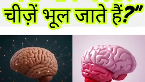 Memory Booster Secret 🧠😱