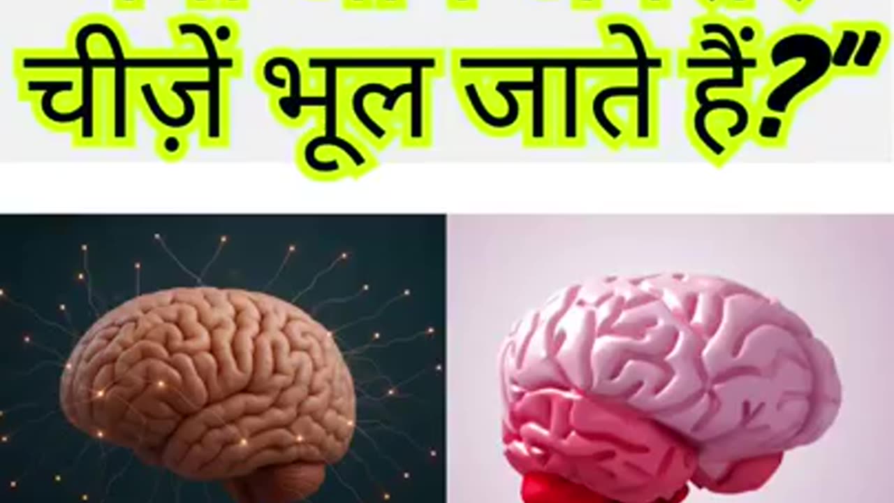 Memory Booster Secret 🧠😱