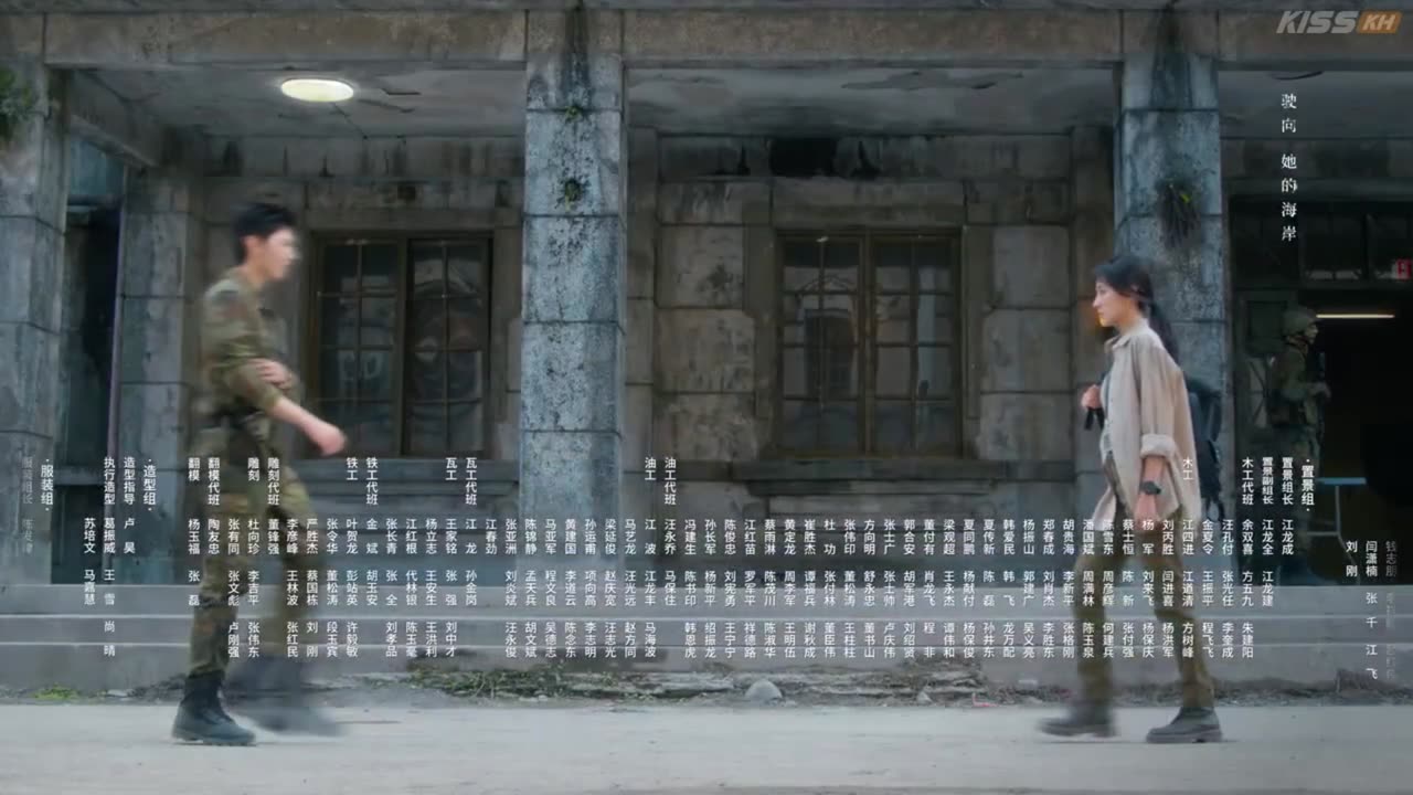 azan & Song Ran the white olive tree ending song 6