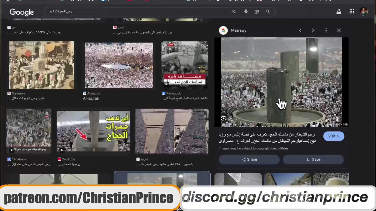 Christian prince Any abdul can give us an answer