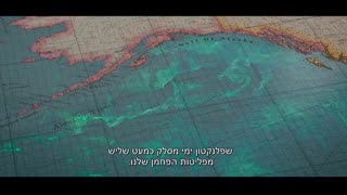 גילוי חדש התוכנית של אלוהים נגד הסדר עולמי החדש השמאלני והפחתת הפחמן הדו חמצני - צמחים חד תאיים בים שמפיקים חמצן לחצי מהארץ