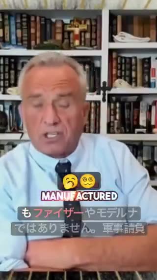 ファイザー・モデルナは ワクチンを製造していませんでした