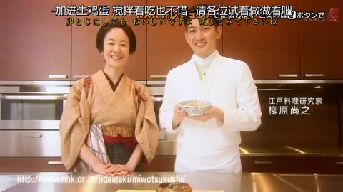 日劇 » 澪之料理帖(2017) 03 三葉草豆腐