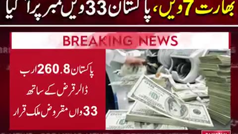 America 🇺🇸 # 1 in loan