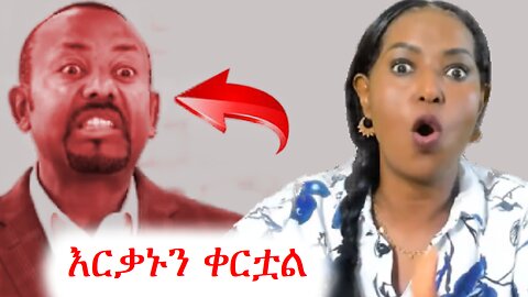 ብልፅግናን ከነግሳንግሱ ጠራርገን እስክናስወግደው ድረስ እንበርታ #addisdimts