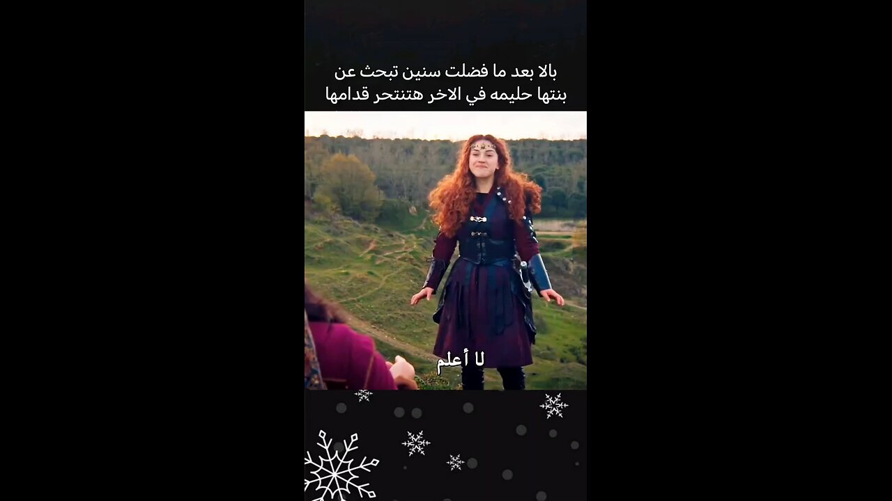 مسلسل عثمان