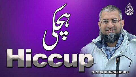 Hiccup | ہچکی | हिचकी | Zeeshan Usmani