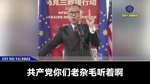 郭文贵先生爆料共产党核心秘密：1、韩正是孙力军、孟建柱、刘彦平绝对的后台 2、北京市、好几个好的沿海城市，包括战区福建已经发不出工资 3、福建给中央写秘密报告：出现极不稳定因