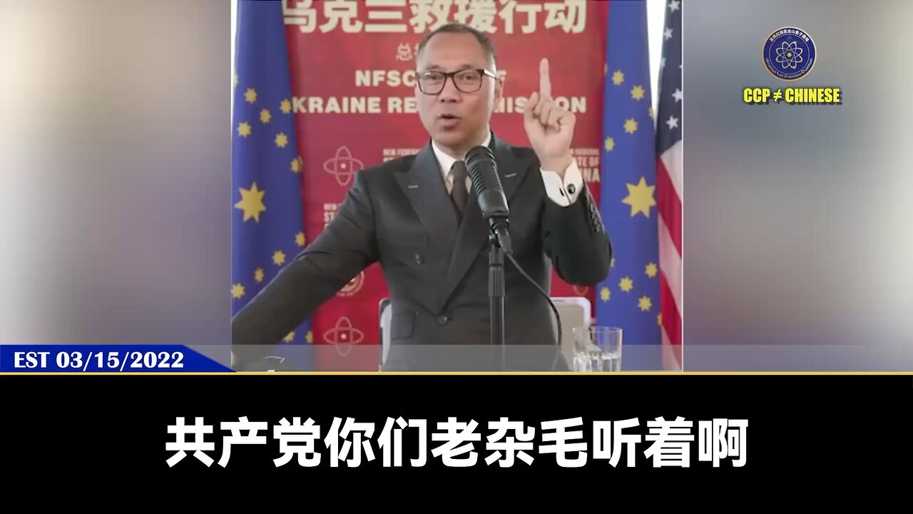 郭文贵先生爆料共产党核心秘密：1、韩正是孙力军、孟建柱、刘彦平绝对的后台 2、北京市、好几个好的沿海城市，包括战区福建已经发不出工资 3、福建给中央写秘密报告：出现极不稳定因
