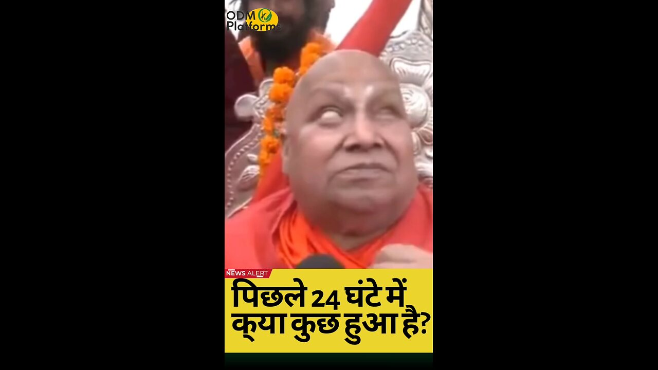 On the auspicious occasion of Makar Sankranti, Jagadguru Swami Ramabhadracharya