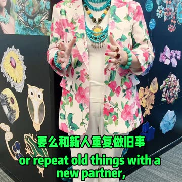 20250927-09 Two Paths to Love! Turquoise Holds a Romance