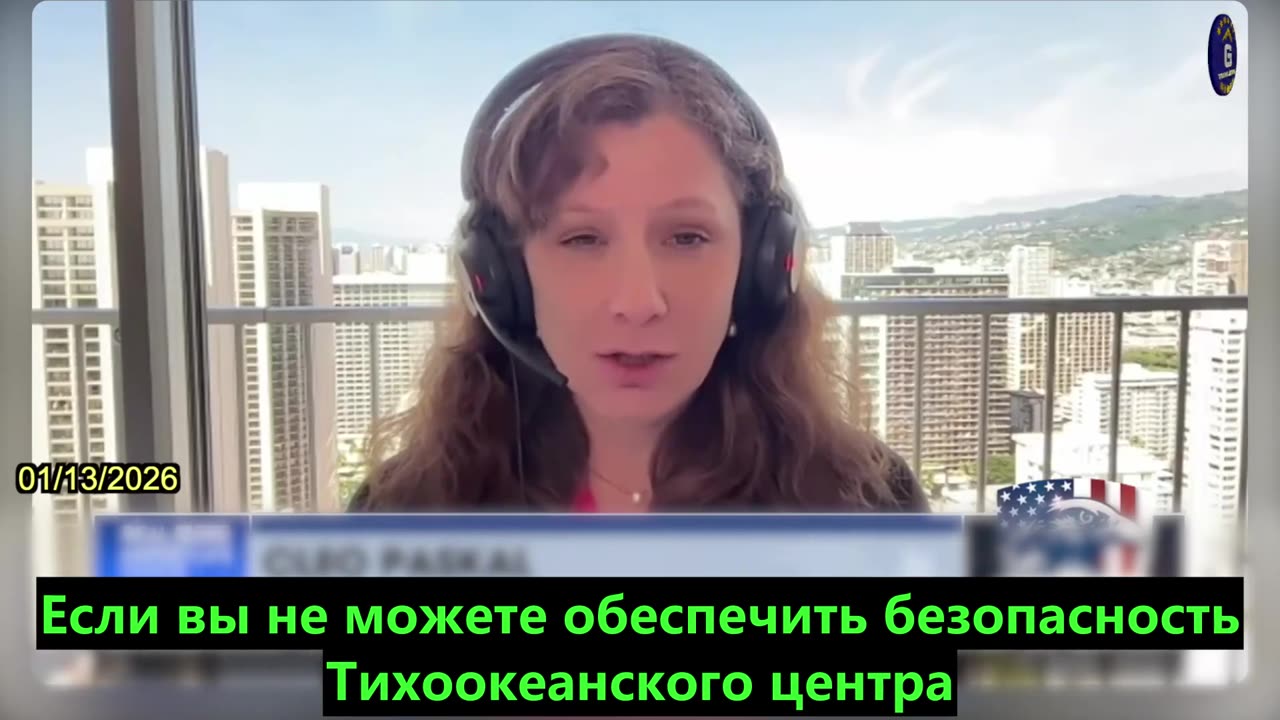【RU】США начали политическую войну против Китая на тихоокеанских островах