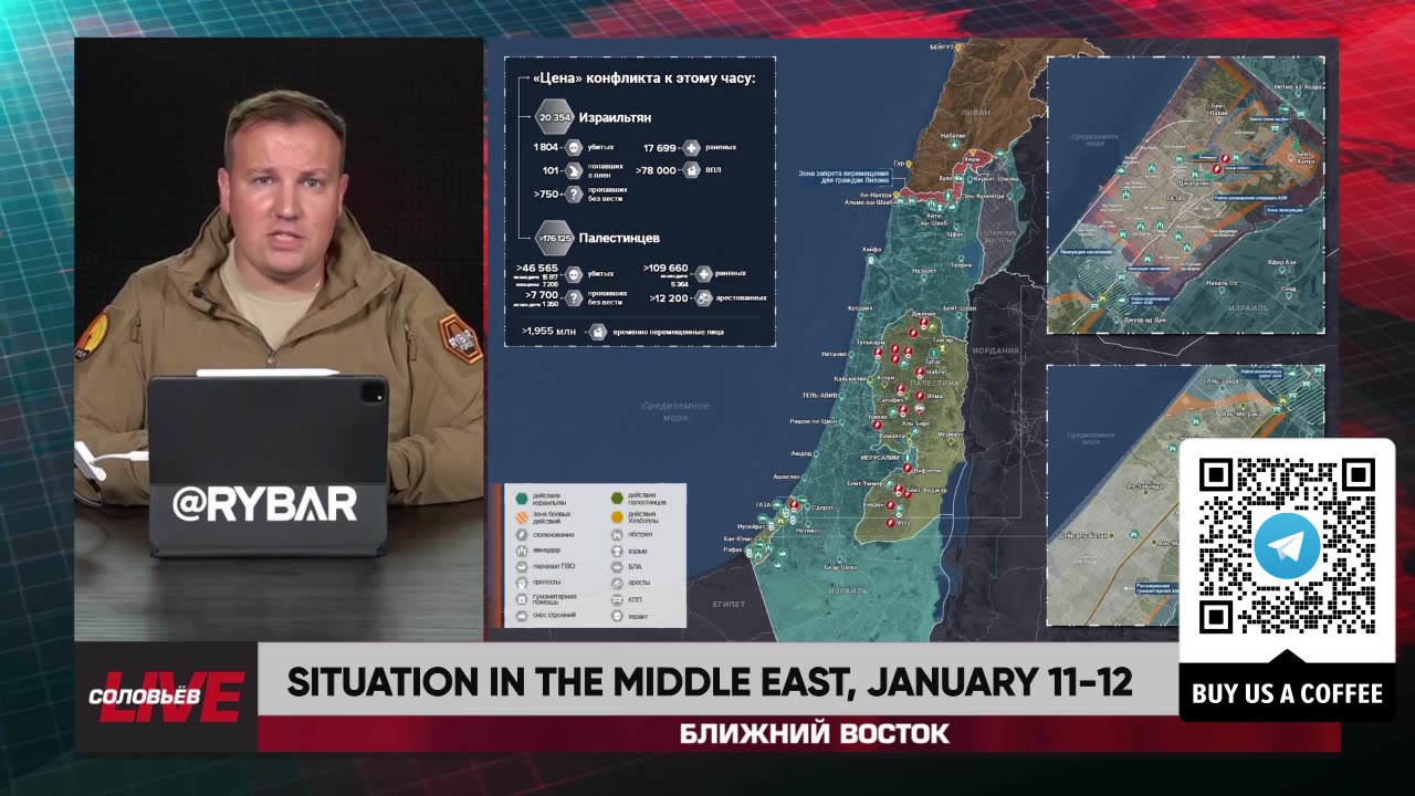 ❗️🌍🎞 Rybar Highlights of the Middle East on Jan.11-12, 2025
