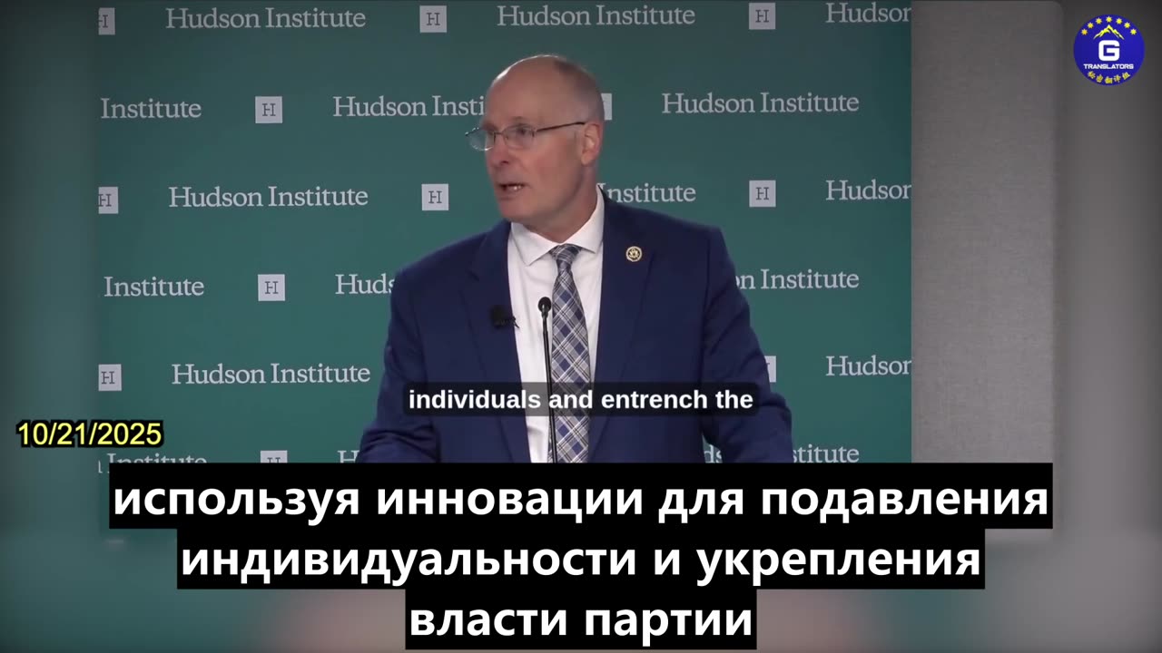 【RU】Джон Муленаар о столетней борьбе между США и КПК