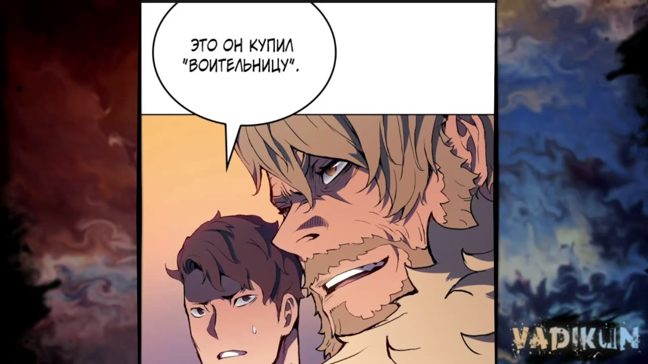 1-40 реинкарнация короля квона