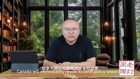 《老灯闲聊第九十三期》“政治素人”卡尼的获胜