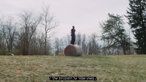 Twenty One Pilots - At The risk Of Feeling Dumb (מתורגם לעברית)